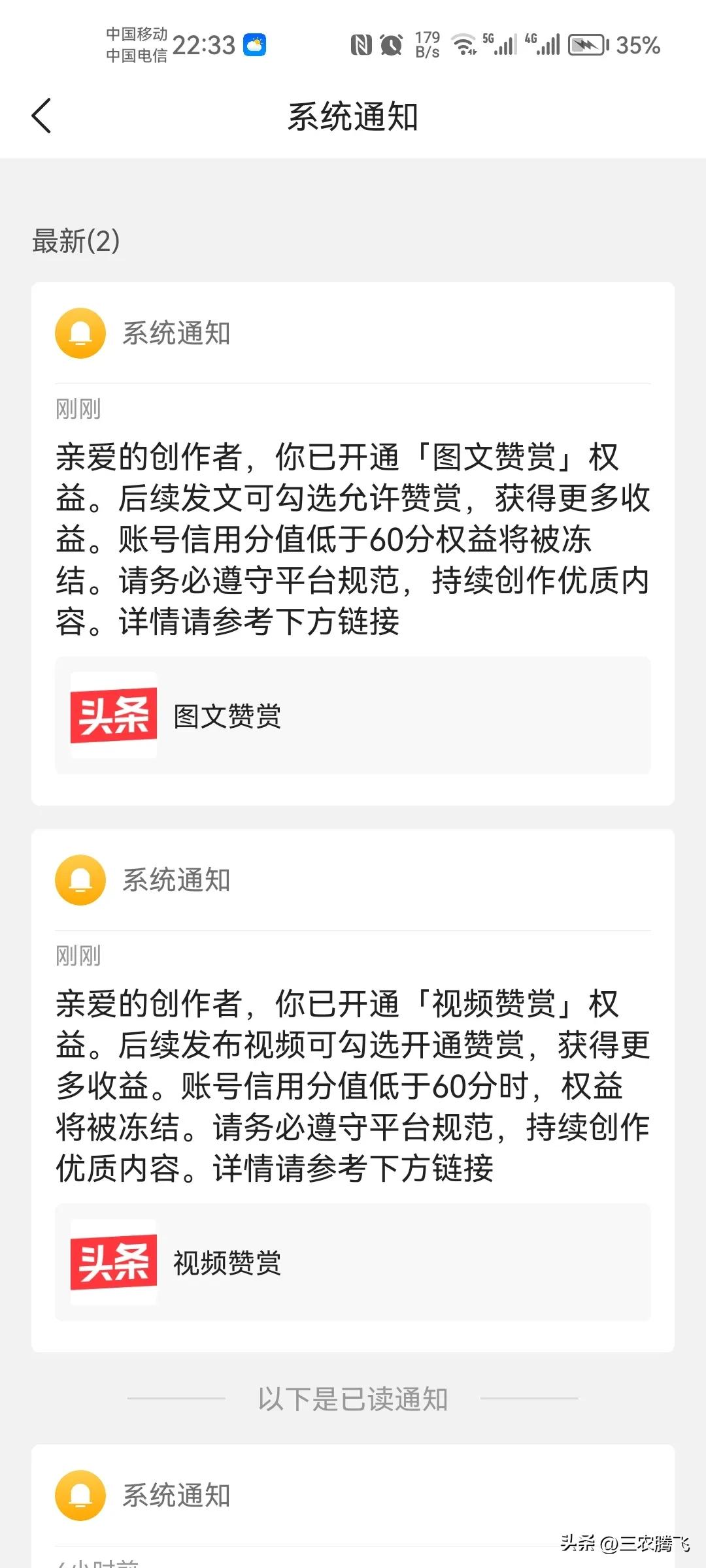 头条创作文章写多久涨粉丝,头条写文章如何快速突破千粉