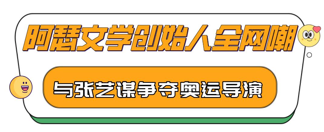 如何看待陈凯歌对柳岩发怒,陈凯歌怒斥柳岩