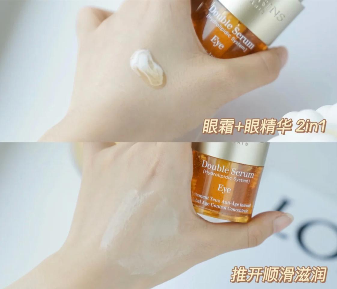 去黑眼圈神器价格,去黑眼圈平价巨好用