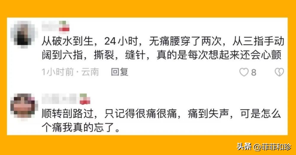 产床抓痕引20万妈妈共鸣,产妇晒产床抓痕引共鸣