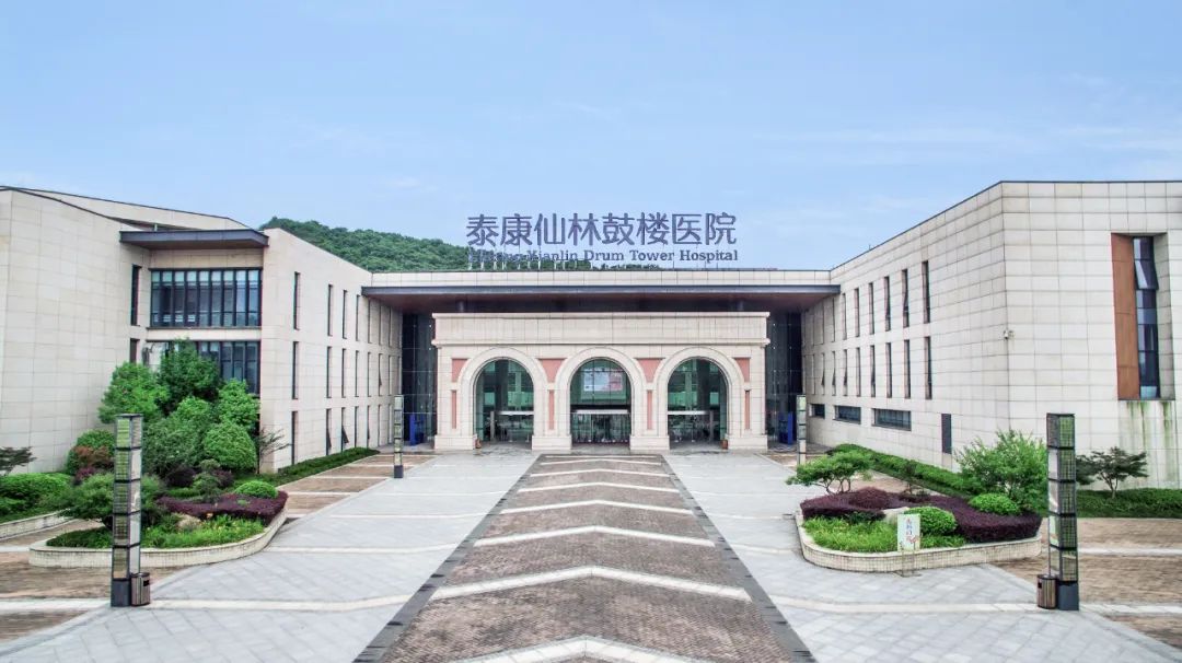 想提前退休养老,南京泰康仙林国际医养园区