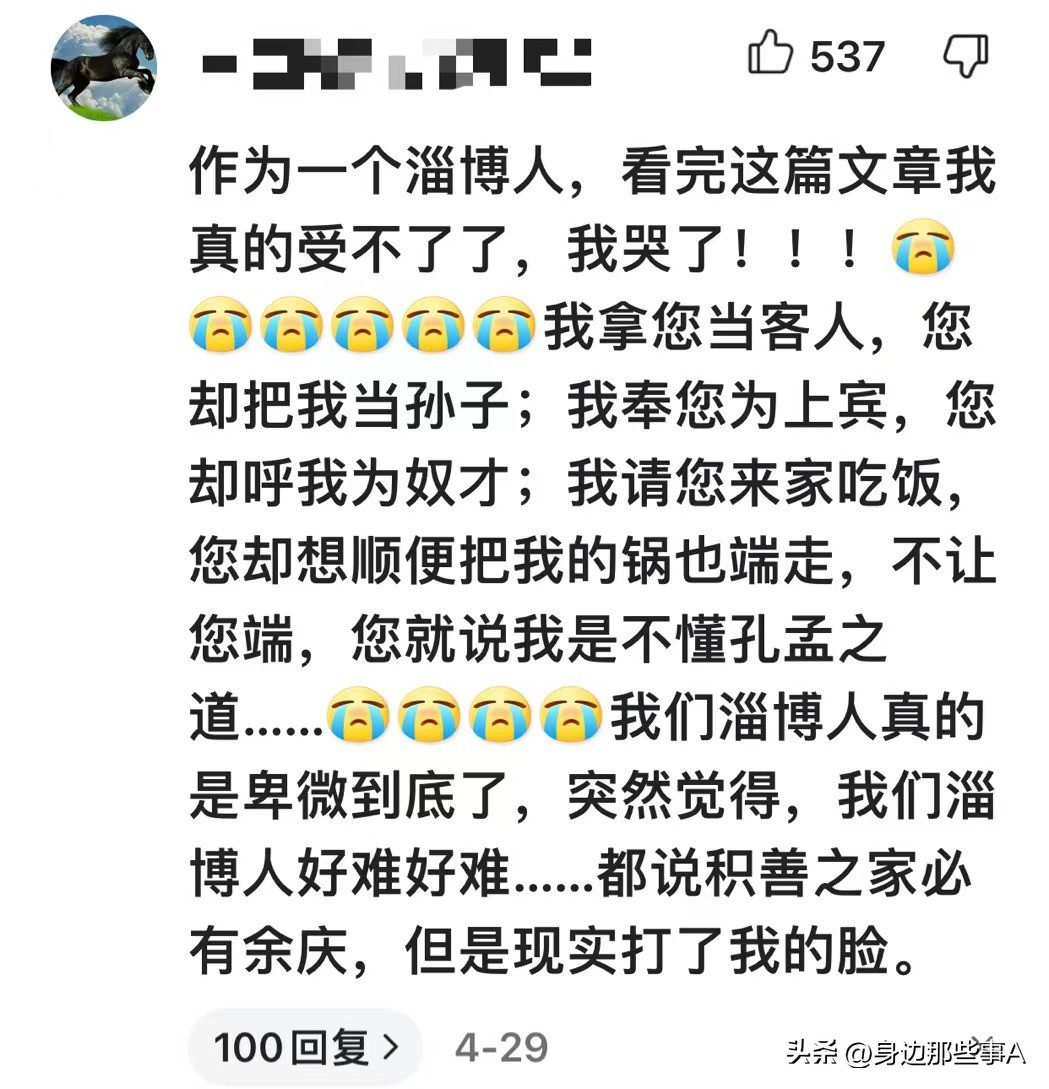 “嫖”客们,你并不在“好客”之列!