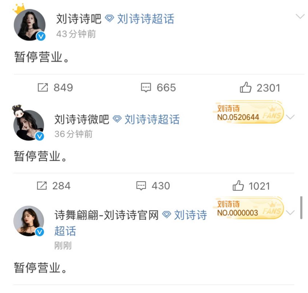 是谁磕的cp二搭了,谁的cp要二搭了