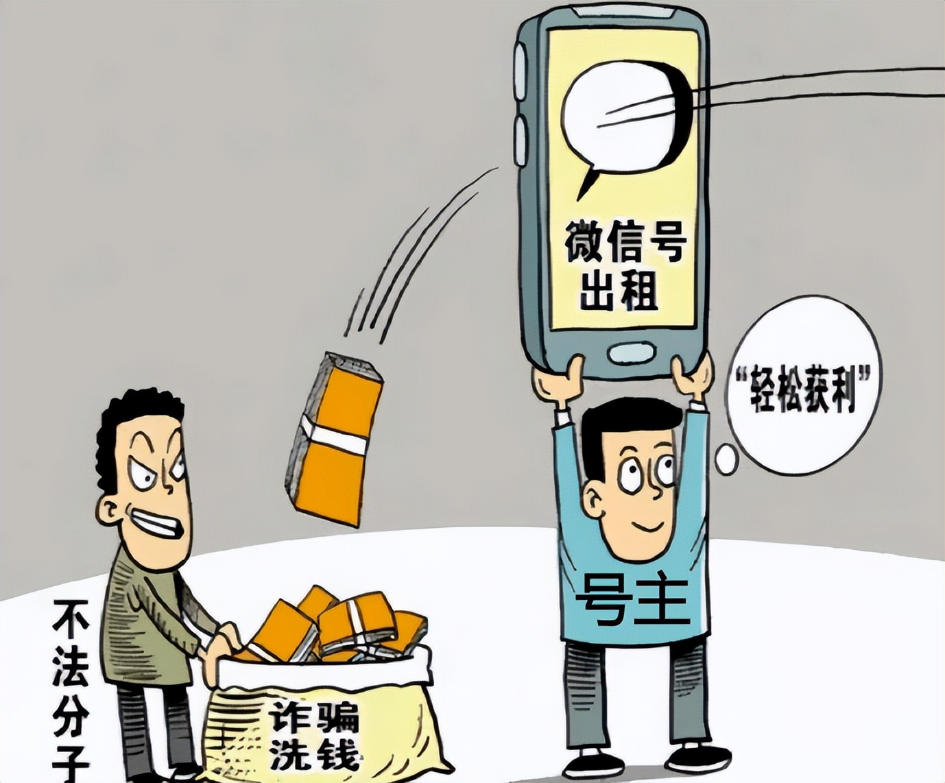 网络广告目前存在的法律问题案例,关于网络广告规范相关的法律法规