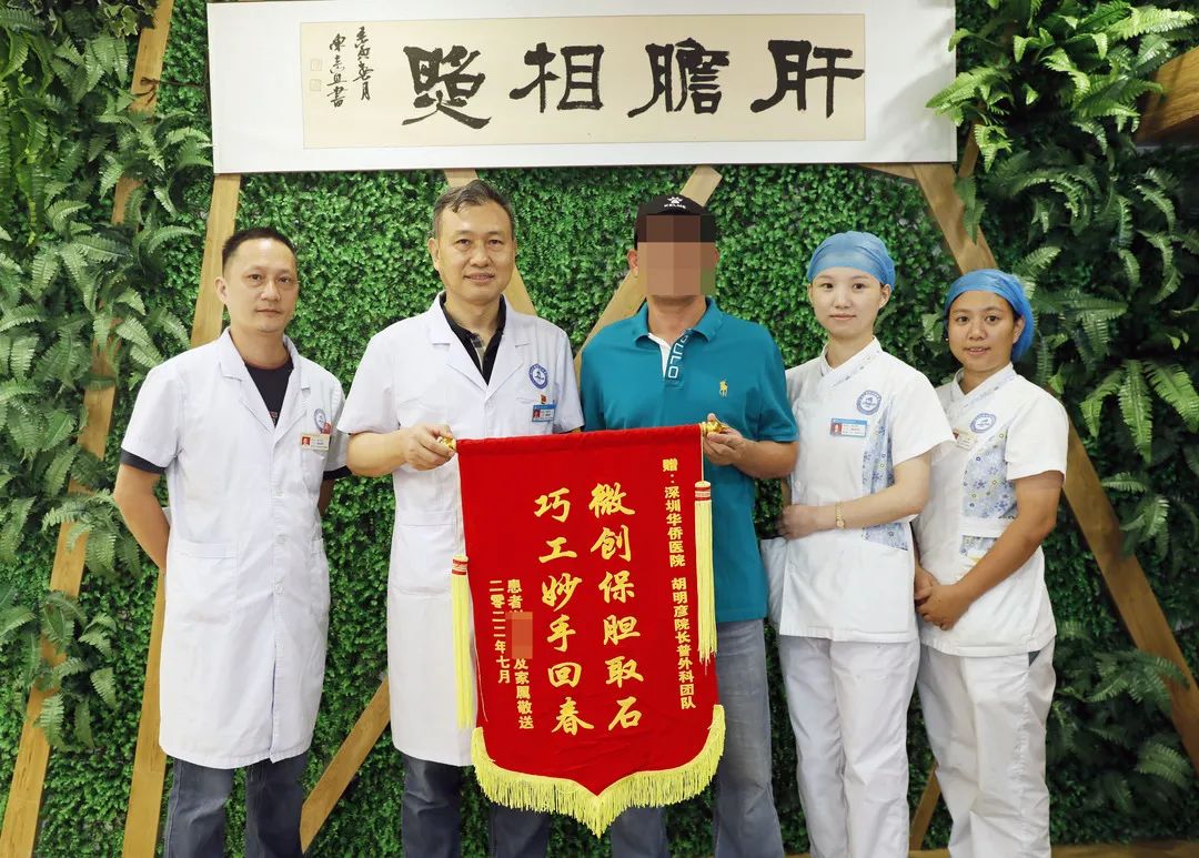 深圳华侨健康服务,深圳华侨卫生院