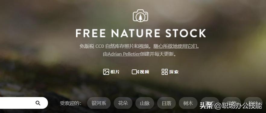 五个超实用网站分享给你们,值得推荐的6个免费网站