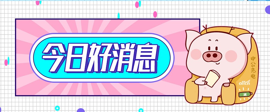 天津滨海五险一金招聘,天津国企五险一金招聘