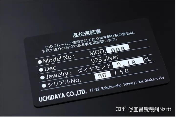 Arossvy眼镜—精雕细琢的日本银饰之王