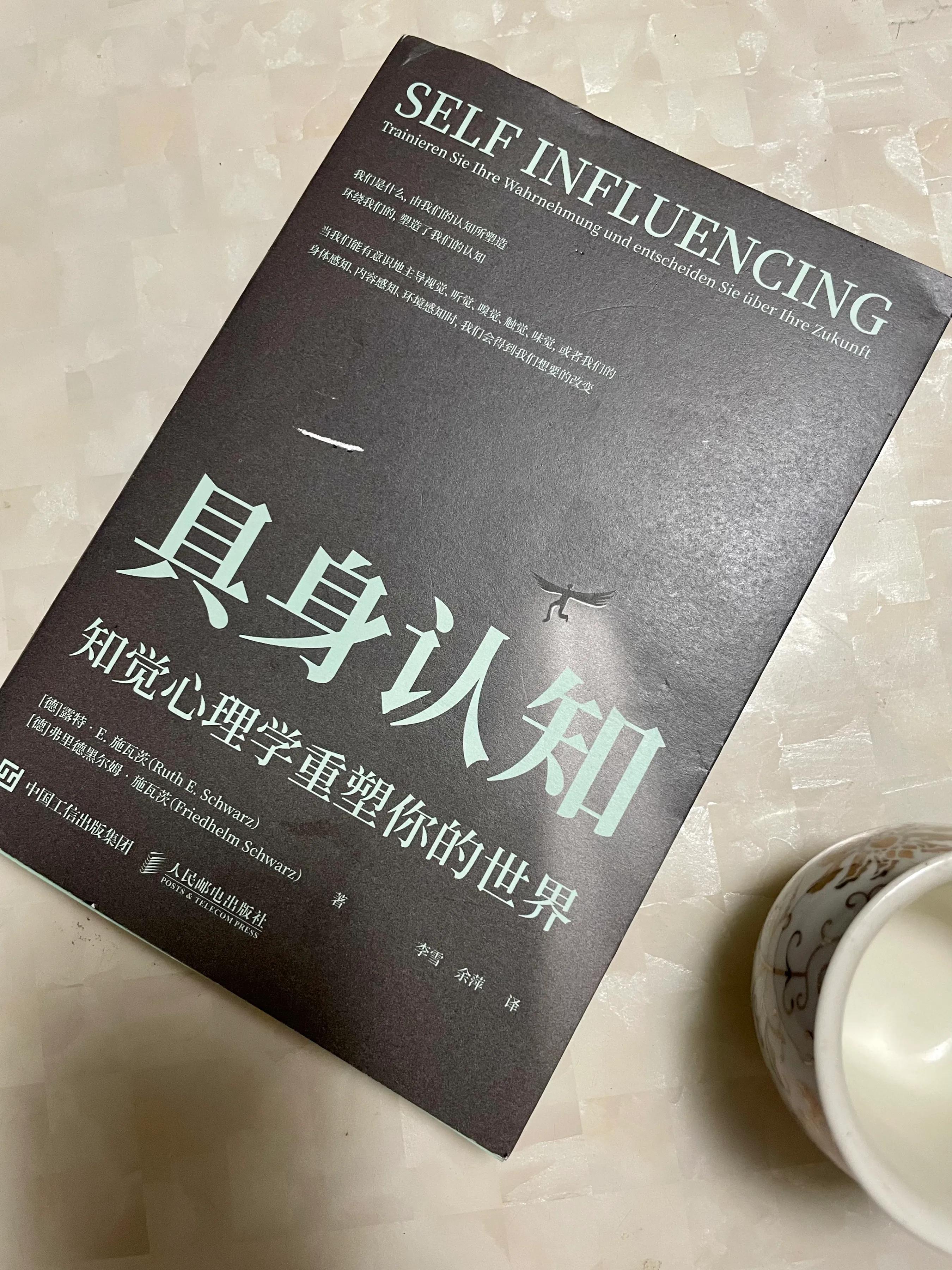 正确认识自己才能做更好的自己,只有你自己才能改变自己