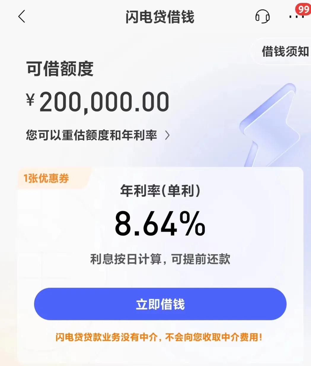 如何用好信用卡、借呗、花呗，提高芝麻信用与保持良好征信记录