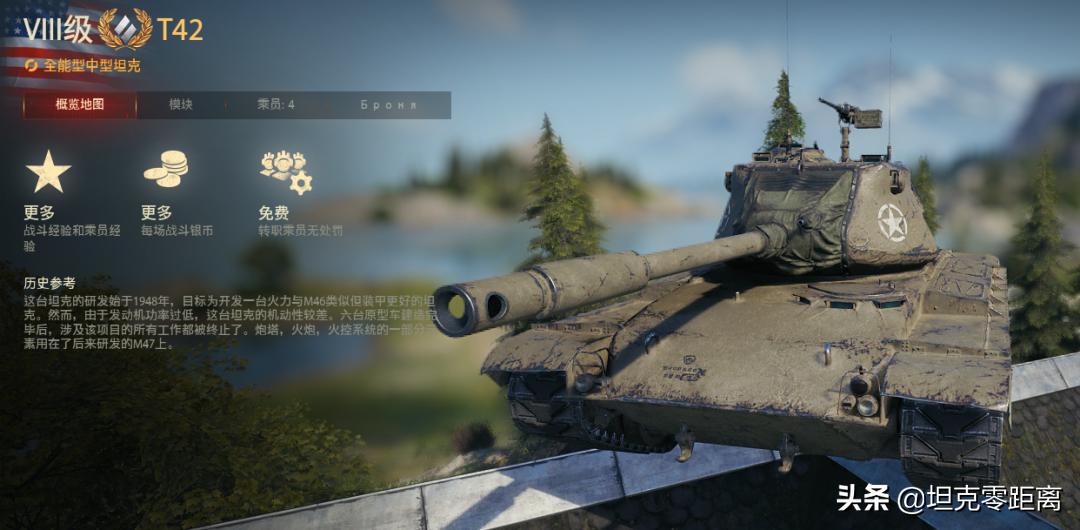 坦克世界全新C系金币重坦等全部12台国服未实装的金币车大盘点