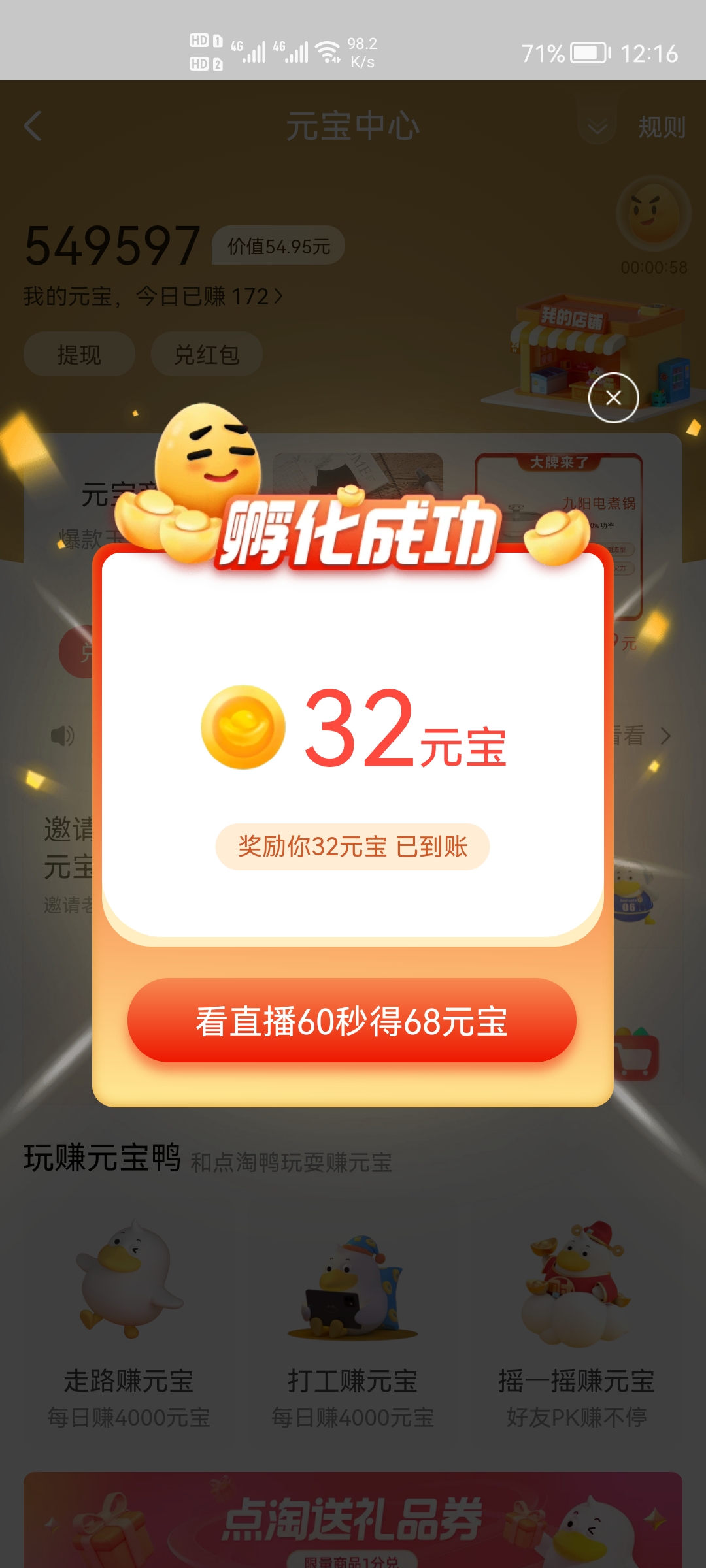 现在手机怎么赚点零花钱,手机赚零花钱