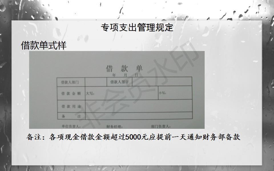 财务共享中心费用报销制度及流程,财务费用报销流程怎么弄视频