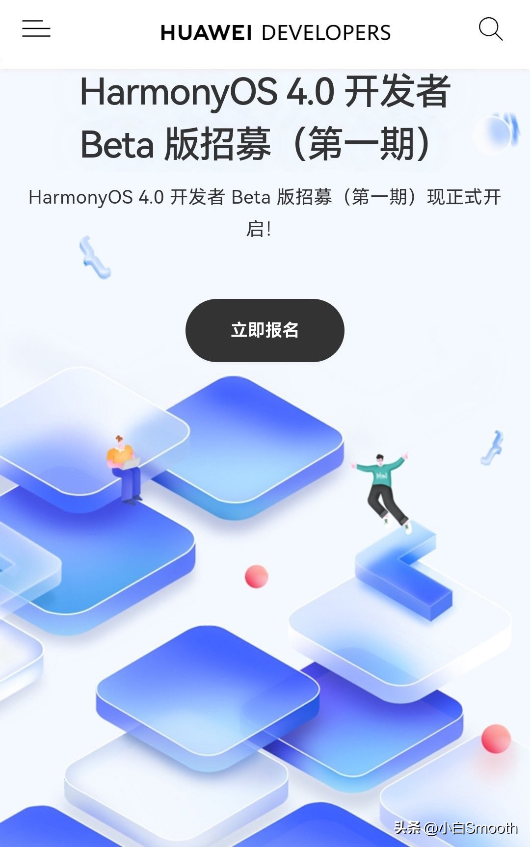 鸿蒙4.0华为mate50e,mate60最新官方消息5g