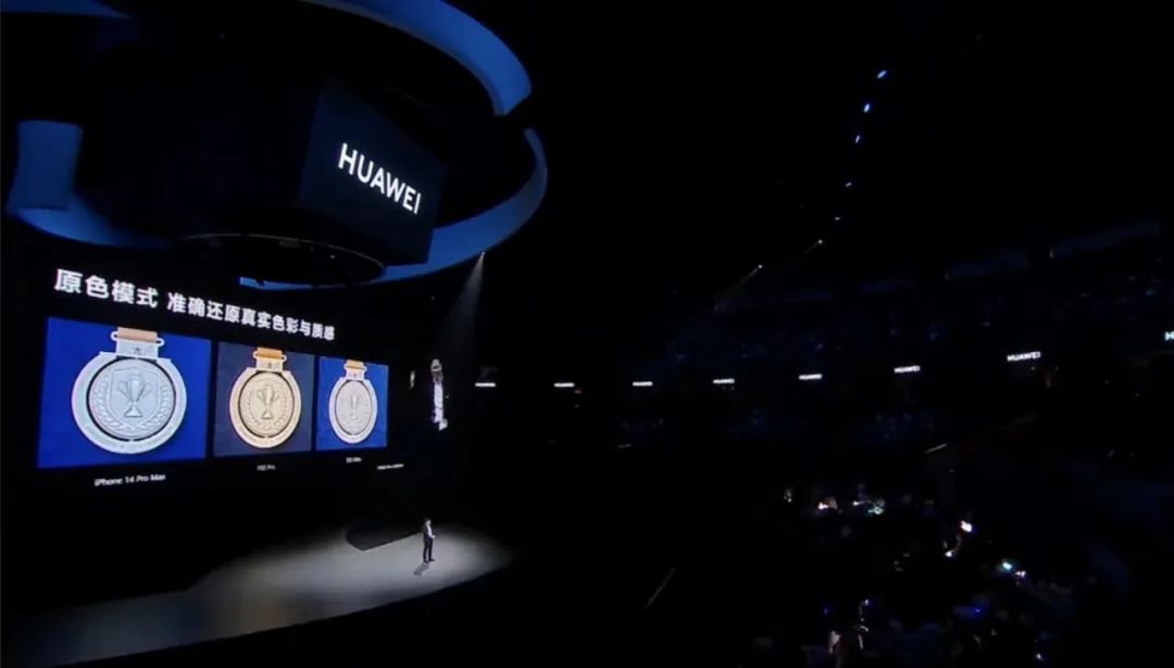 华为折叠屏matex3和p60pro摄影配比,华为p60和matex3海外发布会