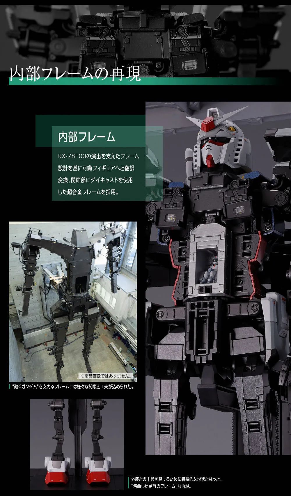 元祖高达最强形态,1999年的元祖高达超合金