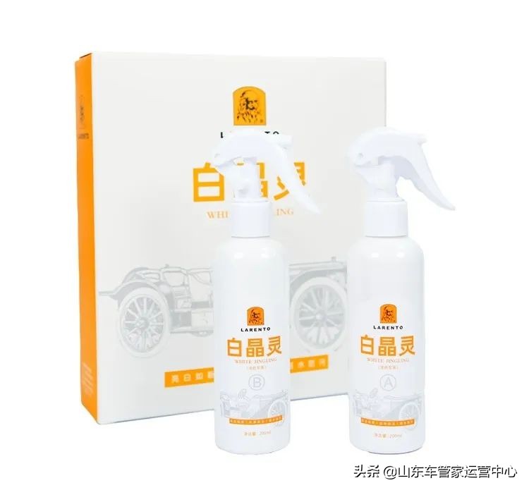 薅羊毛！车蜡、镀膜剂1元起，汽车洗美用品低价秒杀，速抢