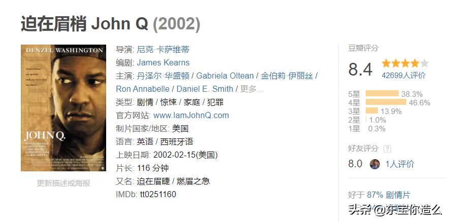 12月值得看的电影近期上映,12月57部电影扎堆上映