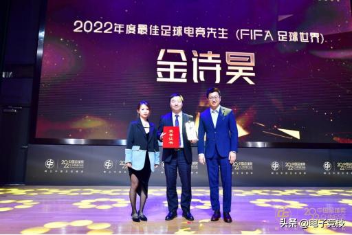 寻找破晓之光——FIFA品类足球电竞第六载,迎数字体育新高度