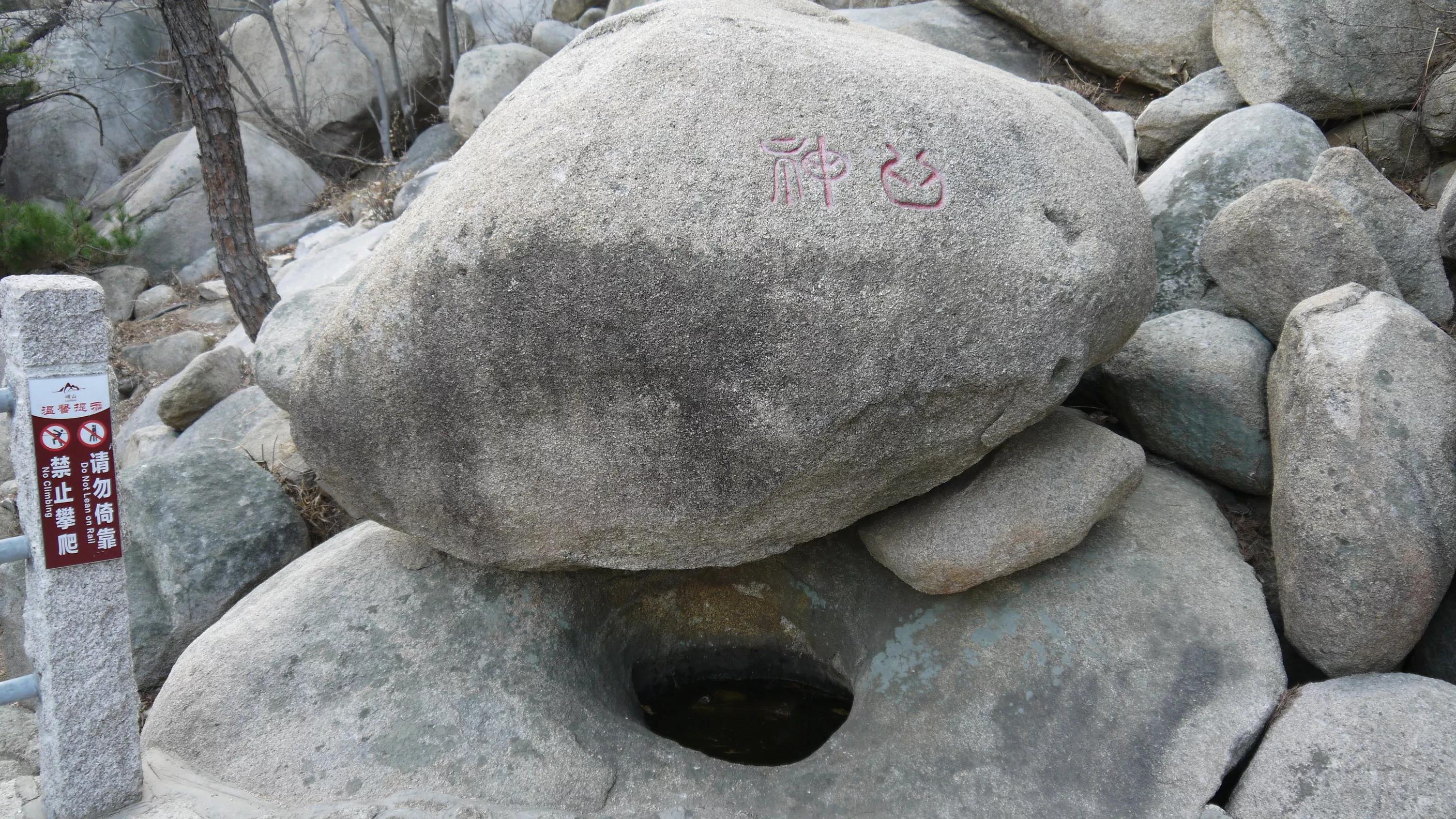 青岛仰口景区五一,青岛崂山仰口风景