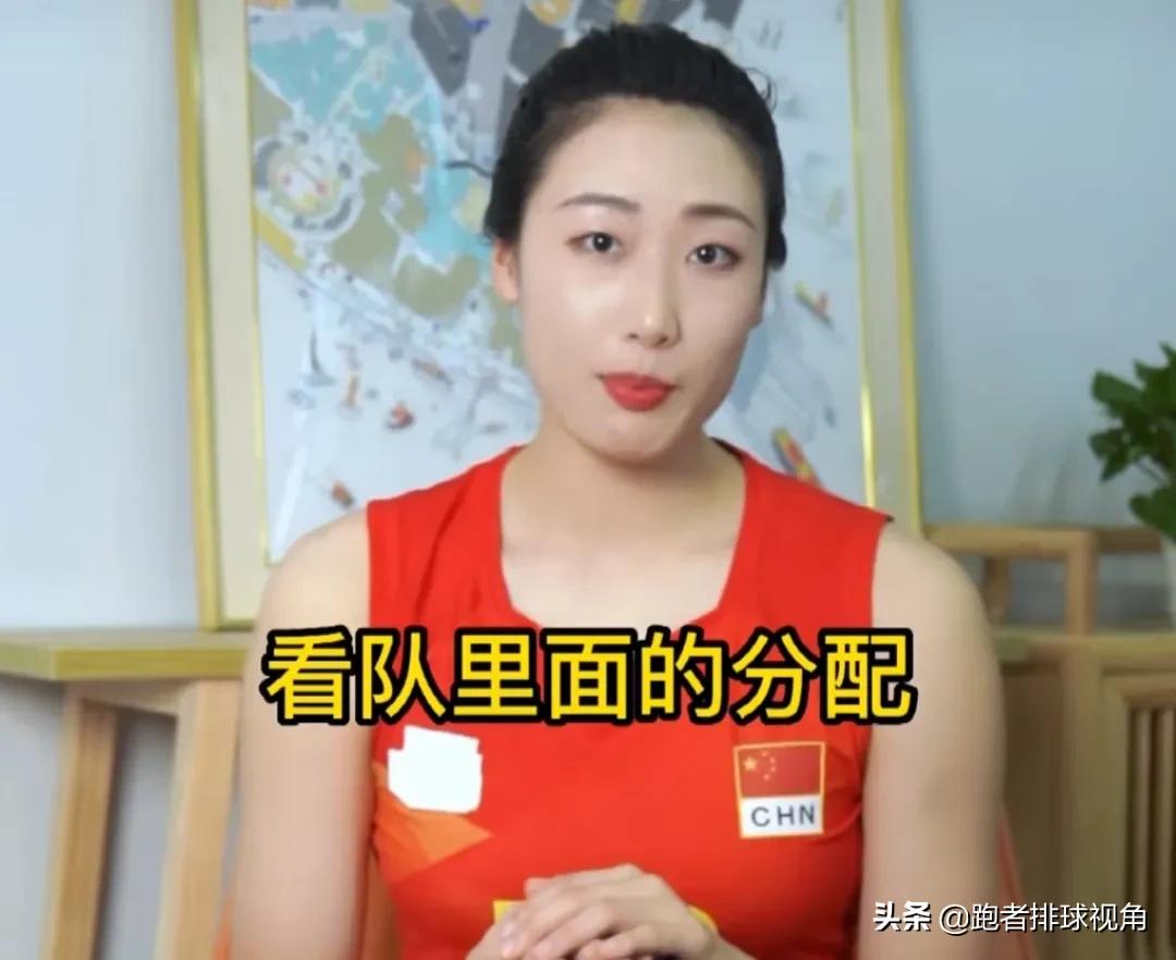 惠若琪刘晏含采访视频,八一女排刘晏含江苏女排惠若琪
