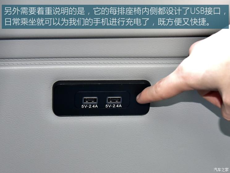 沉浸式体验江淮星锐九座,江淮星锐试驾