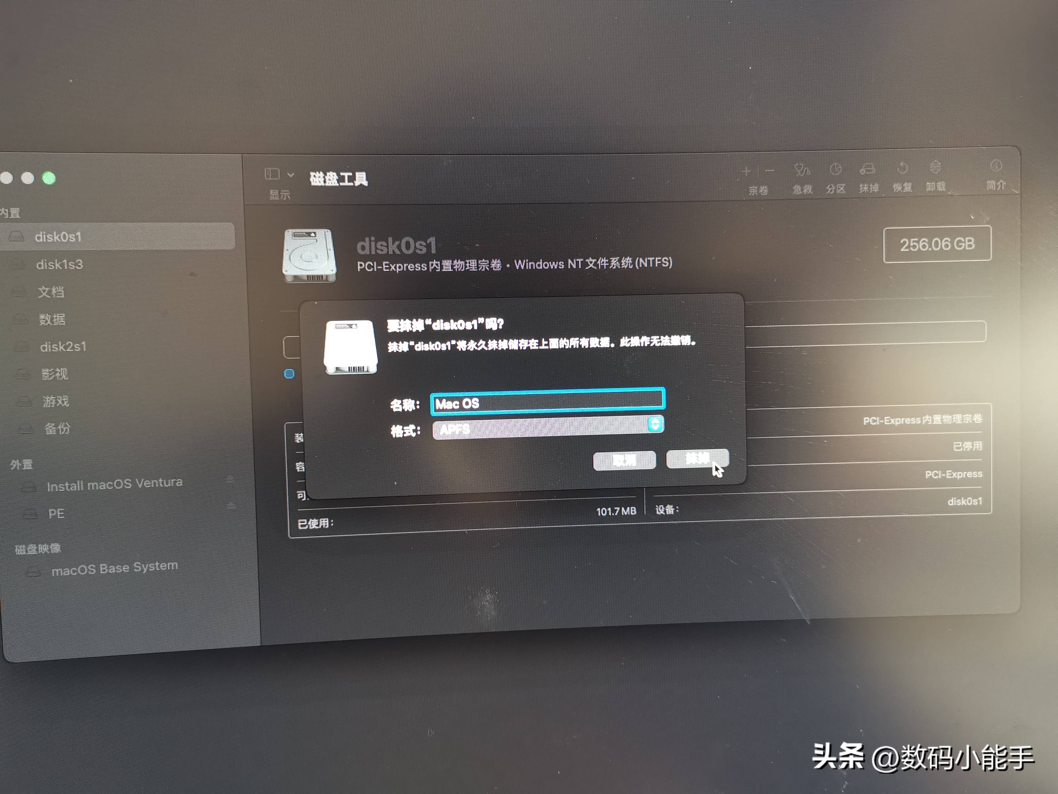 怎么装win11和macos双系统,windows环境下mac双系统详细教程