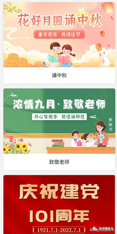 推荐一个古诗文朗诵解析好的app,语文朗读打卡软件哪个好