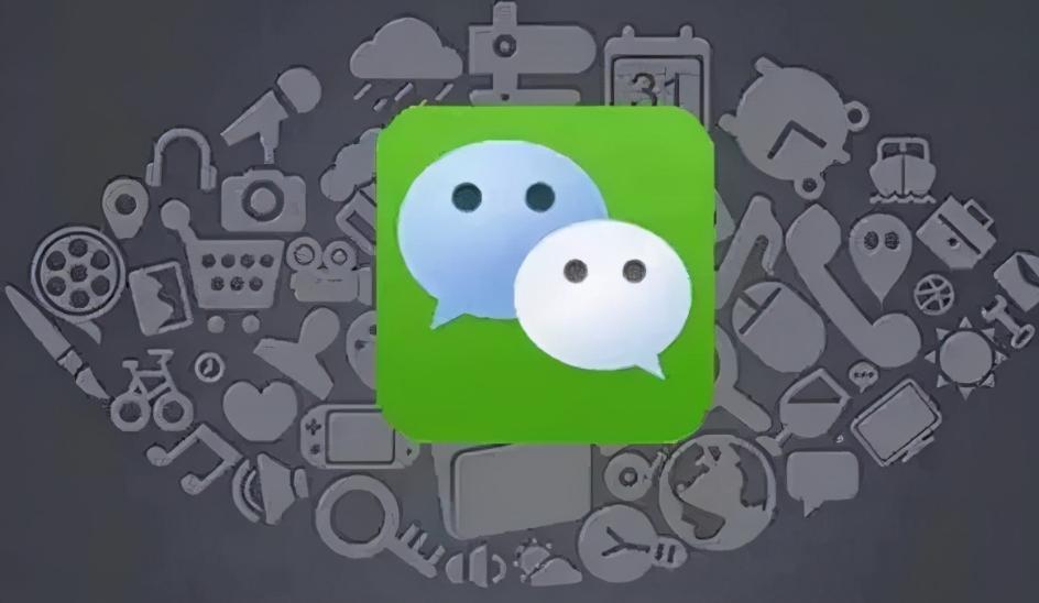 如果中国移动入股腾讯，微信每月收10元月租，你还用微信吗？