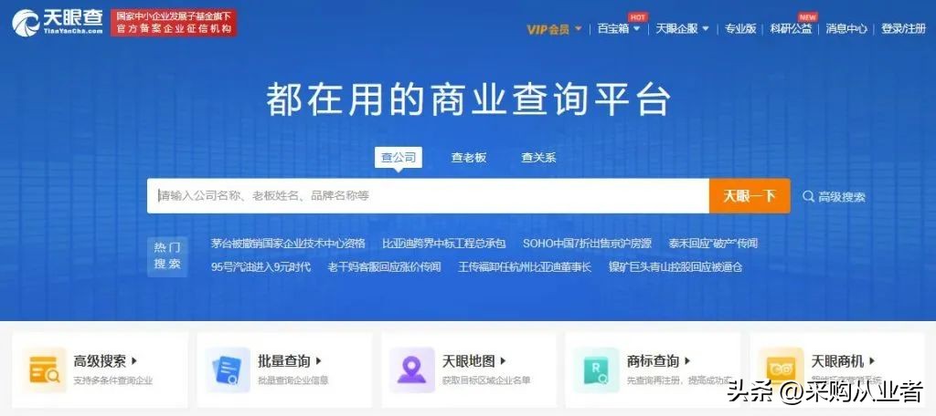 境外企业工商信息查询,湖南工商企业信息查询系统官网