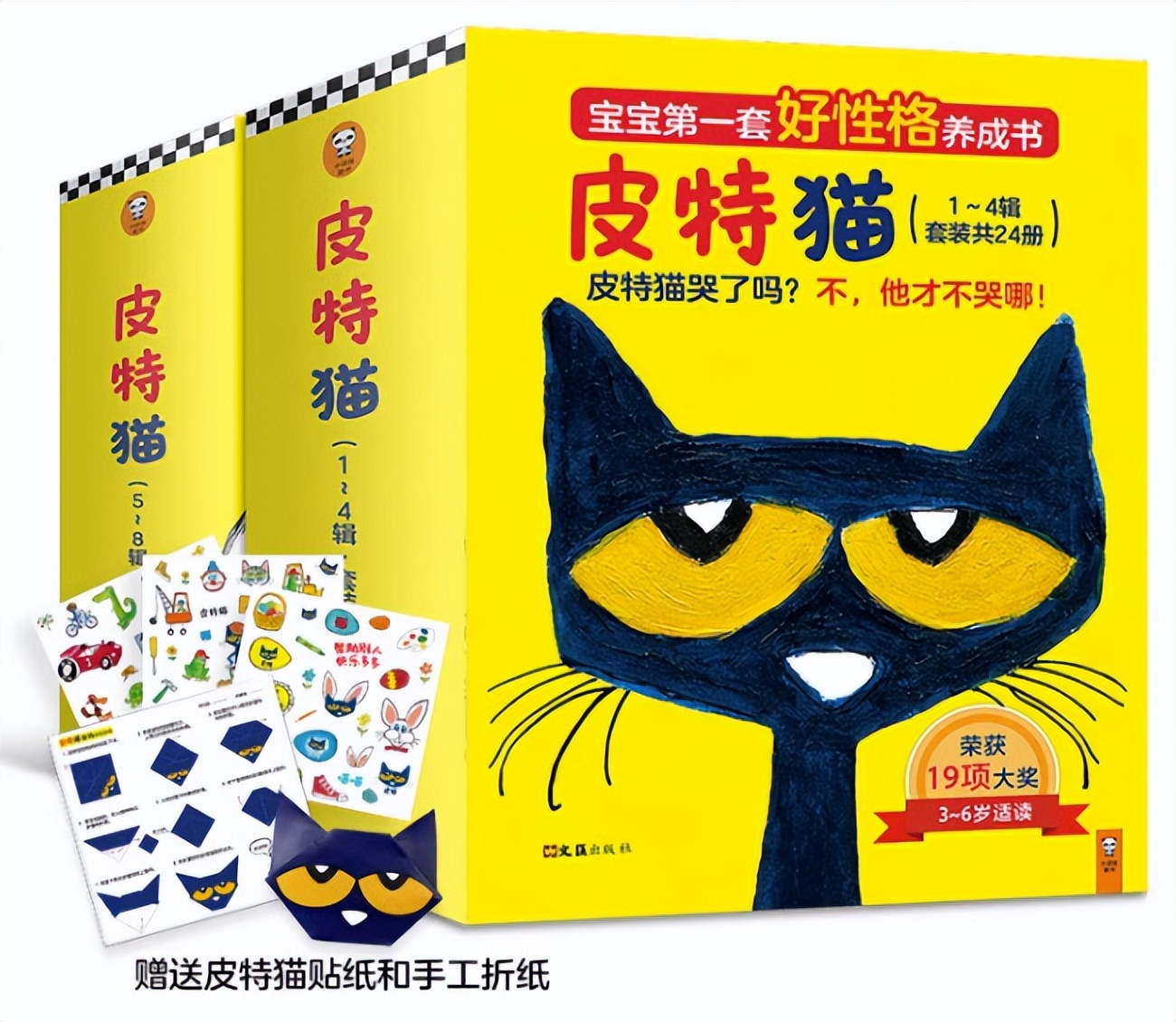 0岁至三岁宝宝儿童绘本经典推荐,五步阅读法让孩子爱上绘本