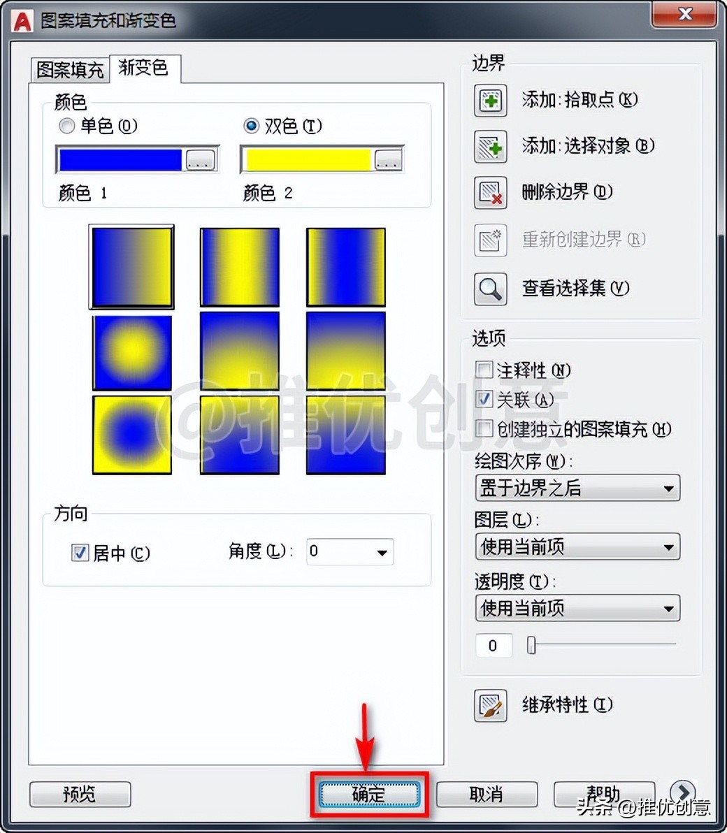 cad如何调出图案填充和渐变色面板,cad制图初学入门颜色填充