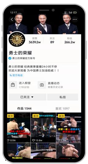 勇士的荣耀总决赛开幕式,勇士荣耀盛典济南站