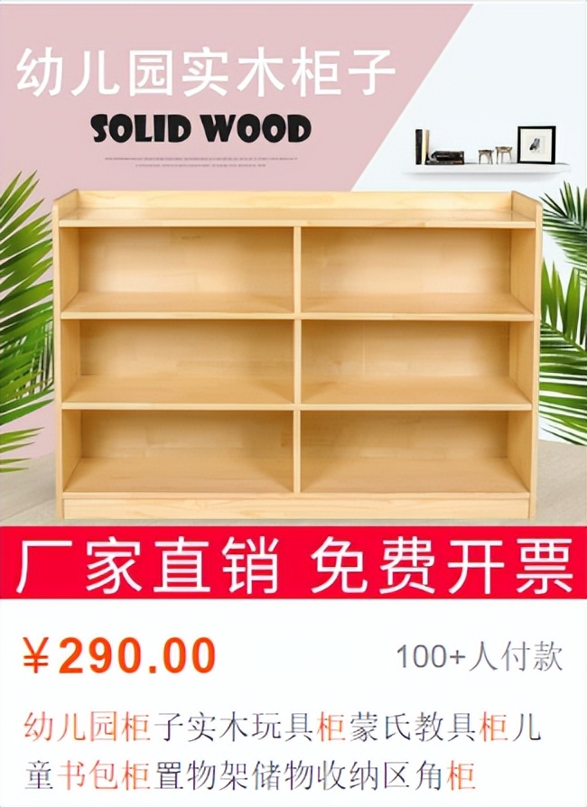 网购扣钱小技巧,抠搜网购攻略