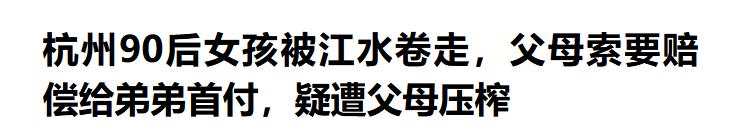 刚开播就登顶电视剧热度第一,刚开播就拿下收视率
