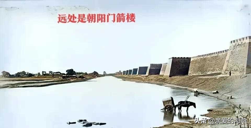 北京城墙100年前的视频,北京旧城墙老照片