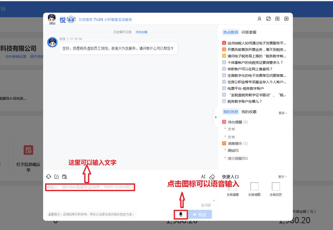 云南省电子税务局预缴申报,云南省电子税务局企业办税