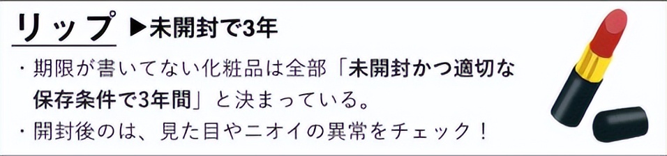 日本资生堂化妆品怎么看生产日期,日本的化妆品现在都不能用了吗