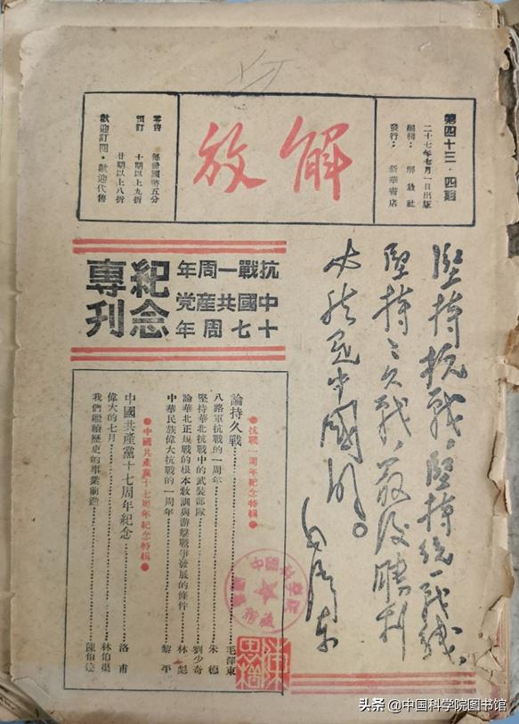 党领导下的青年运动视频,党领导下的青年运动是