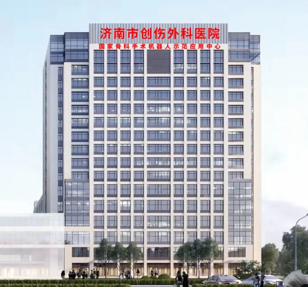 济南第三人民医院新院,济南第三人民医院最新通知