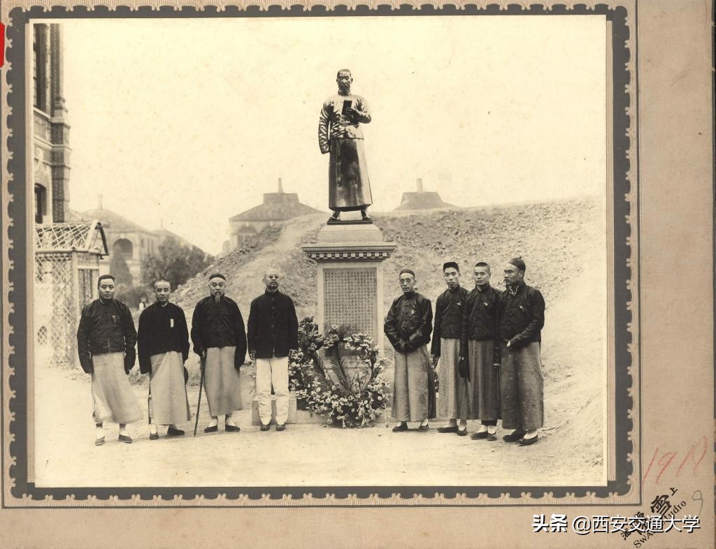 交通大学历史上的校庆日（第一辑1896年-1957年）