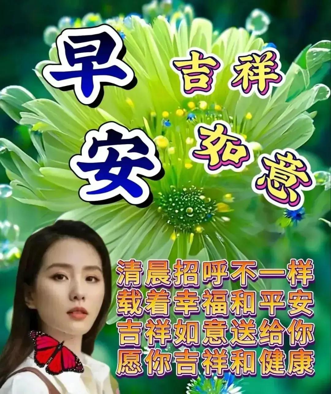 2023年02月27日星期一农历:癸卯年【兔年】二月初八八九第5天