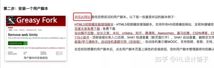 学会这个-全网VIP视频免费看