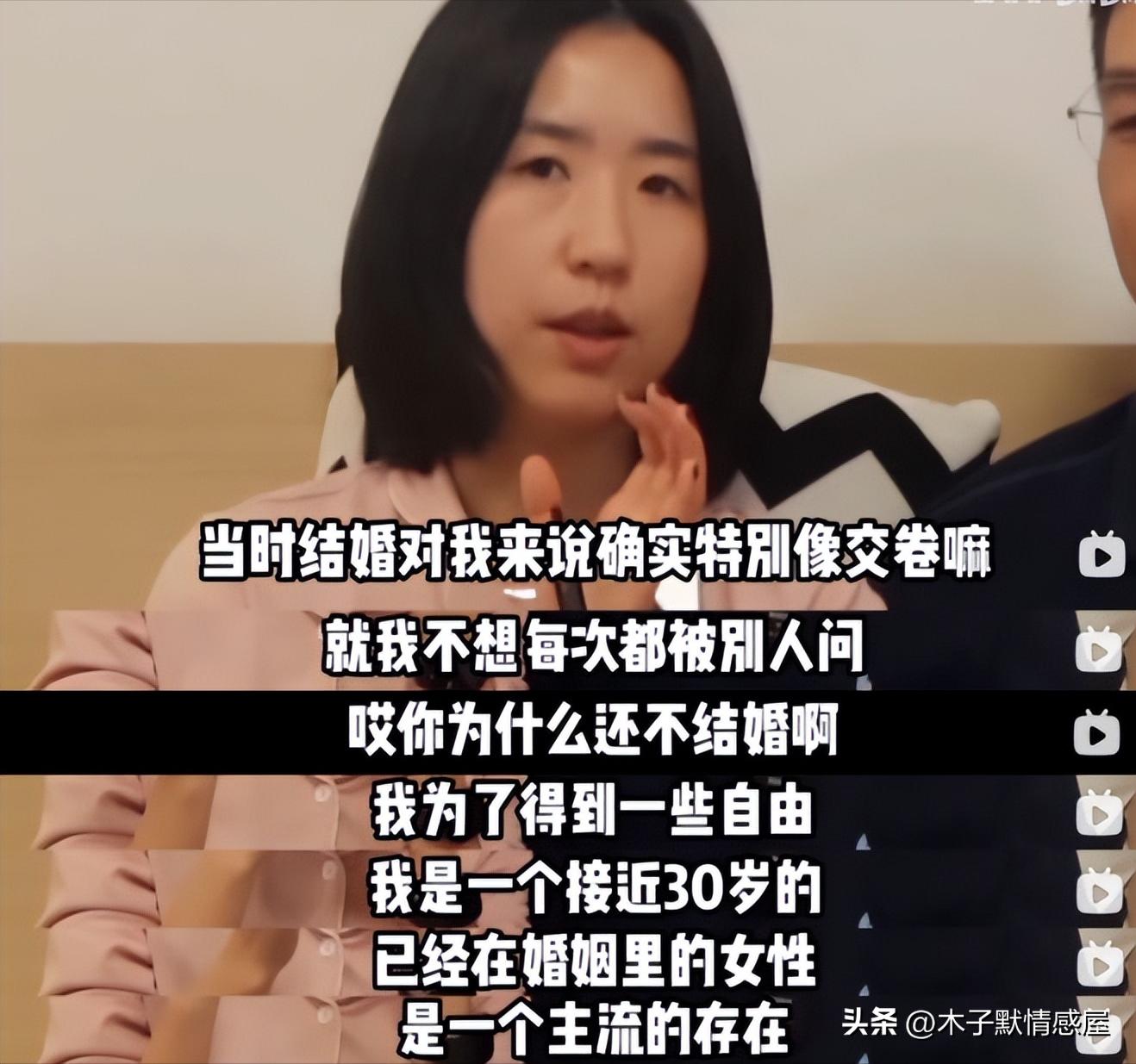 北大全嘻嘻清华张小年，一个为留老公生娃，一个带着男朋友去捐精