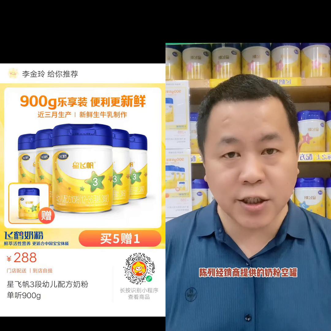 时代花园爱贝加母婴实体店,爱贝加母婴连锁门票