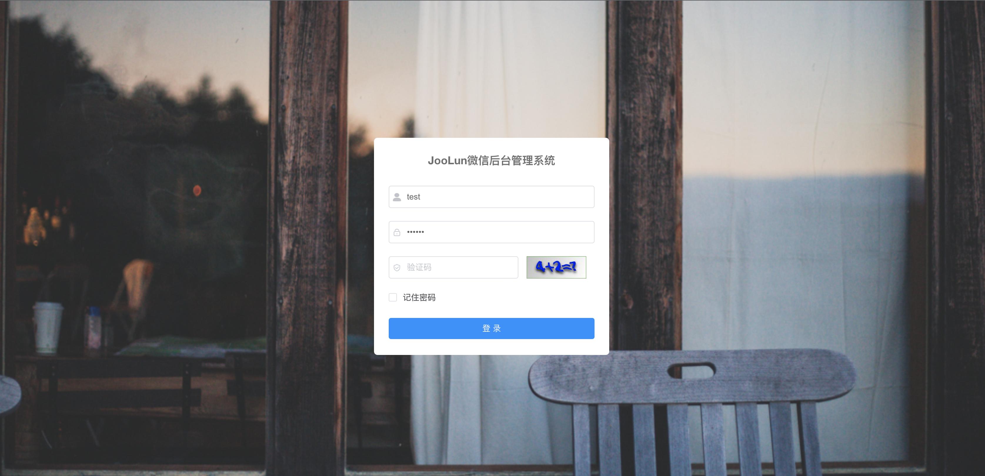 程序员接私活最赚钱的项目,接私活必看的11个开源项目