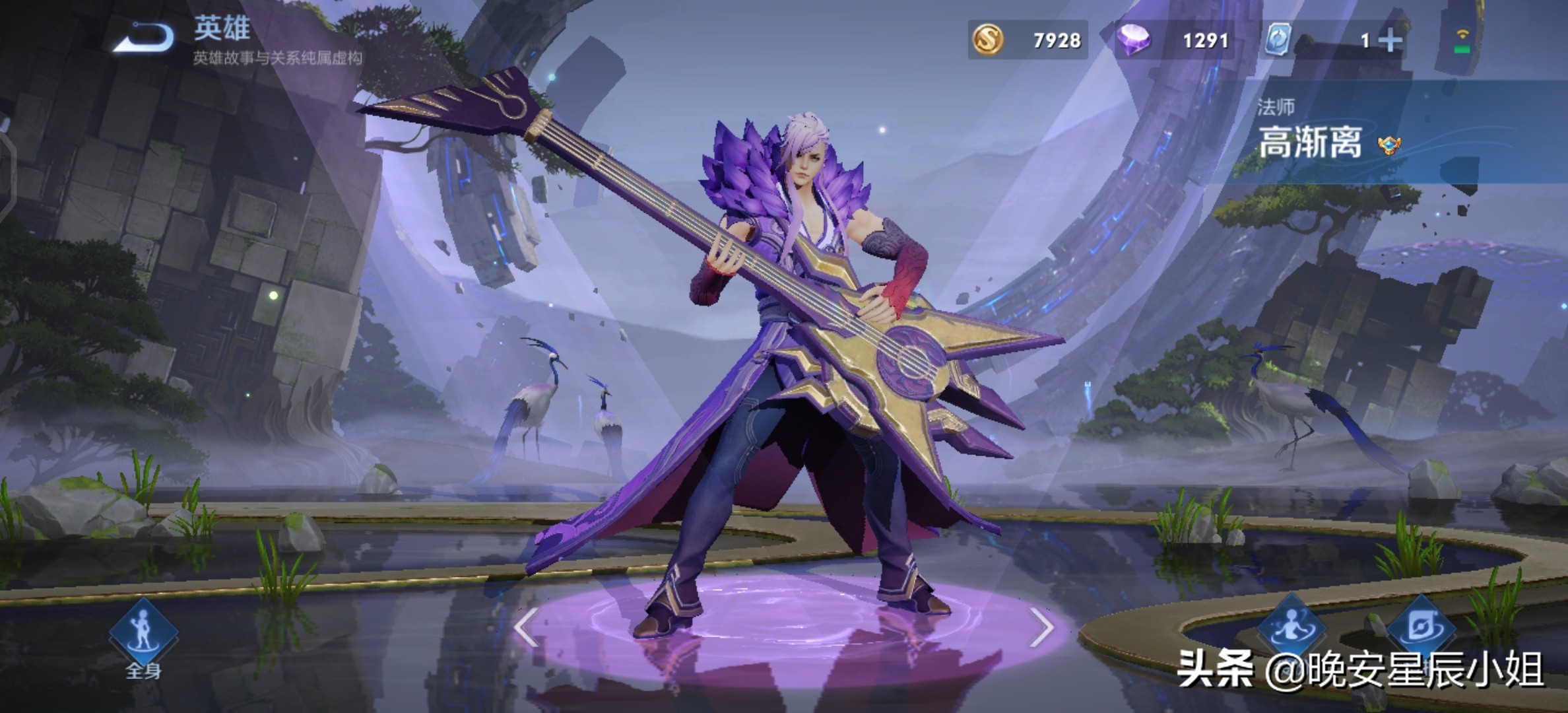 王者荣耀老夫子的原型是谁,王者荣耀英雄人物原型大全介绍