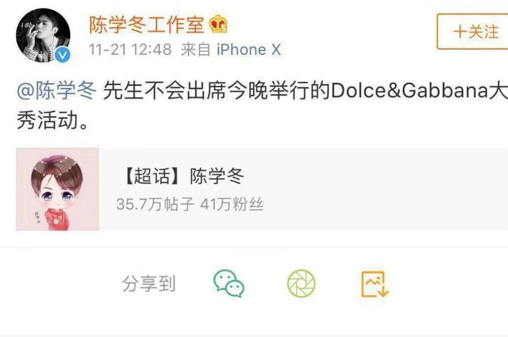 杜嘉班纳辱华事件梳理,杜嘉班纳辱华事件怎么看待