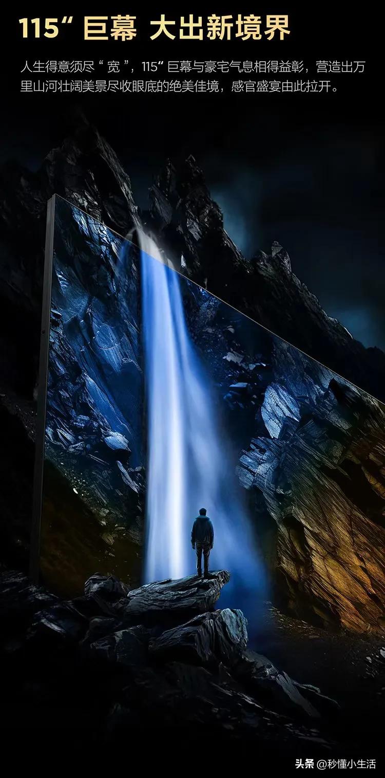 3000元75寸tcl电视性价比之王,tcl115寸电视优点