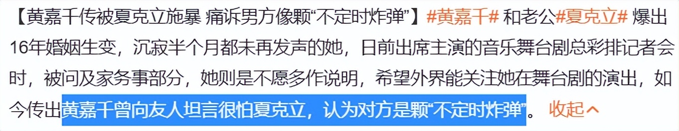 明星离婚20多次,2019明星们离婚